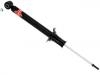 амортизатор Shock Absorber:4853080387