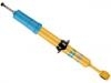 амортизатор Shock Absorber:4851009R20